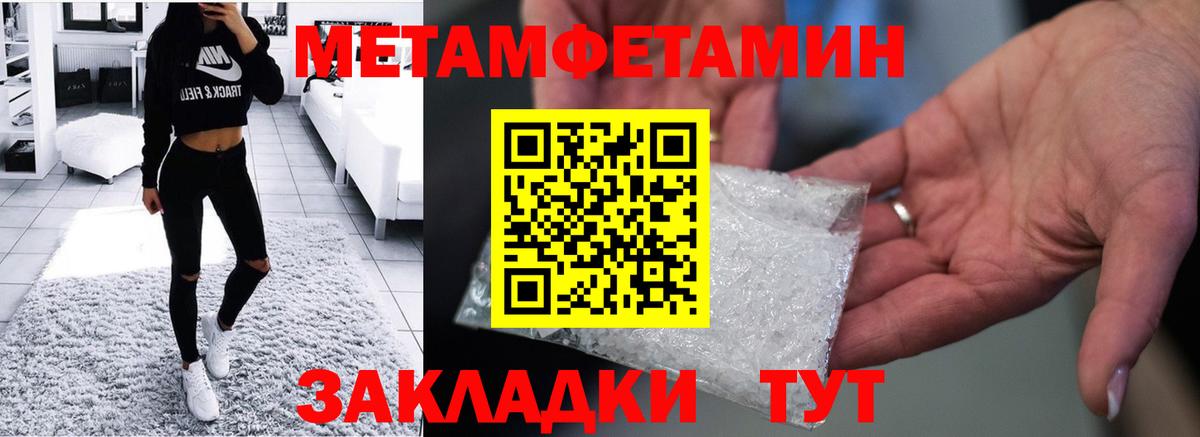 Майкоп  Amphetamine Premium  Амфетамин  Вход с VPN 