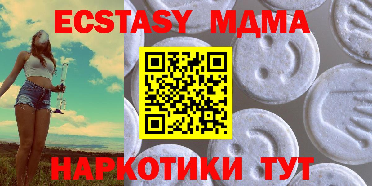 Ecstasy Philipp Plein  Экстази  Экстази XTC  Майкоп  Вход с VPN 