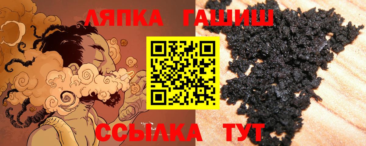 Майкоп  ГАШ  Вход с VPN  Гашиш Cannabis  хочу   ГАШИШ Ice-O-Lator 