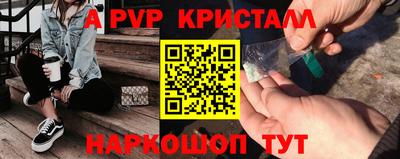 COCAINE Волжский