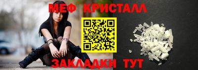 мефедрон VHQ Волгодонск
