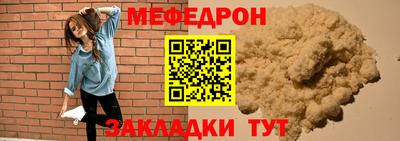 COCAINE Волжский