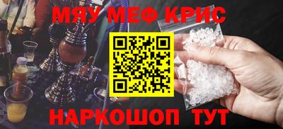 марки nbome Волжск