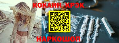 мефедрон VHQ Волгодонск