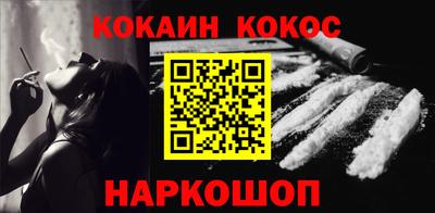 мефедрон VHQ Волгодонск