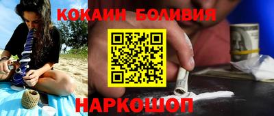 марки nbome Волжск