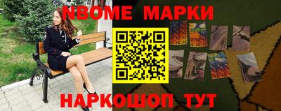COCAINE Волжский