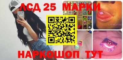 марки nbome Волжск