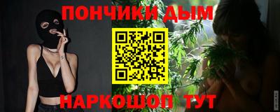 марки nbome Волжск
