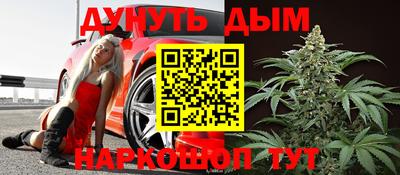 COCAINE Волжский