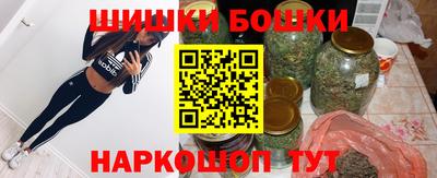 мефедрон VHQ Волгодонск