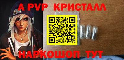 COCAINE Волжский