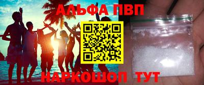 марки nbome Волжск
