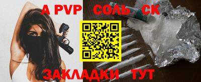 мефедрон VHQ Волгодонск