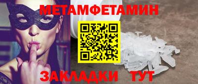 марки nbome Волжск
