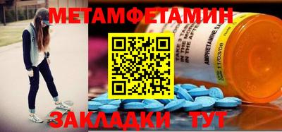 мефедрон VHQ Волгодонск