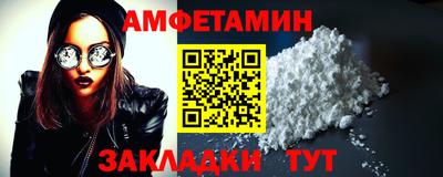 COCAINE Волжский