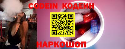 мефедрон VHQ Волгодонск