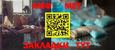 марки nbome Волжск