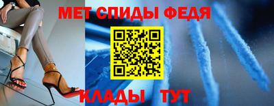 мефедрон VHQ Волгодонск