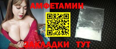 мефедрон VHQ Волгодонск