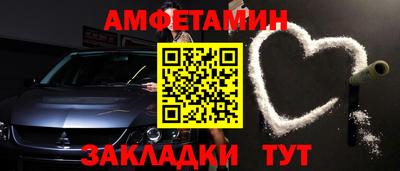 мефедрон VHQ Волгодонск