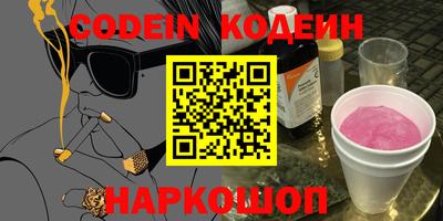 COCAINE Волжский