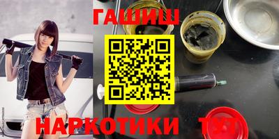 мефедрон VHQ Волгодонск
