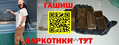 COCAINE Волжский