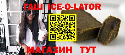 марки nbome Волжск