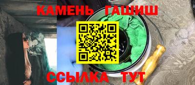 марки nbome Волжск