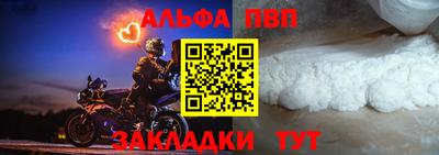 COCAINE Волжский