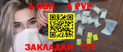COCAINE Волжский