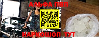 COCAINE Волжский