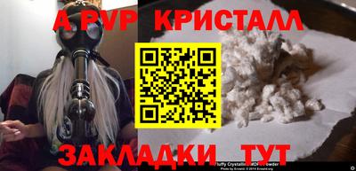 марки nbome Волжск