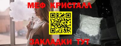 COCAINE Волжский