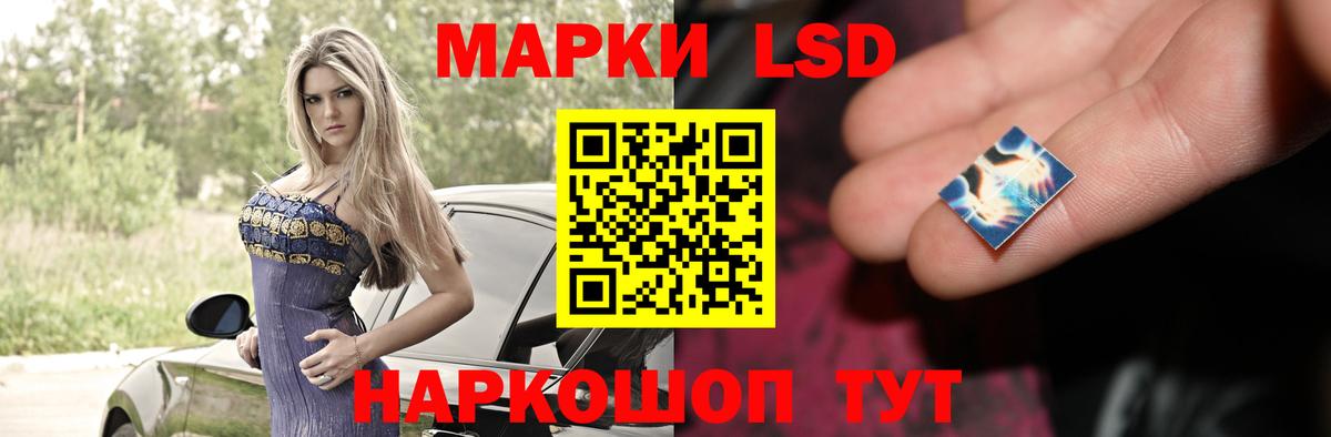 Майкоп  ЛСД экстази  Вход с VPN  ЛСД экстази кислота 