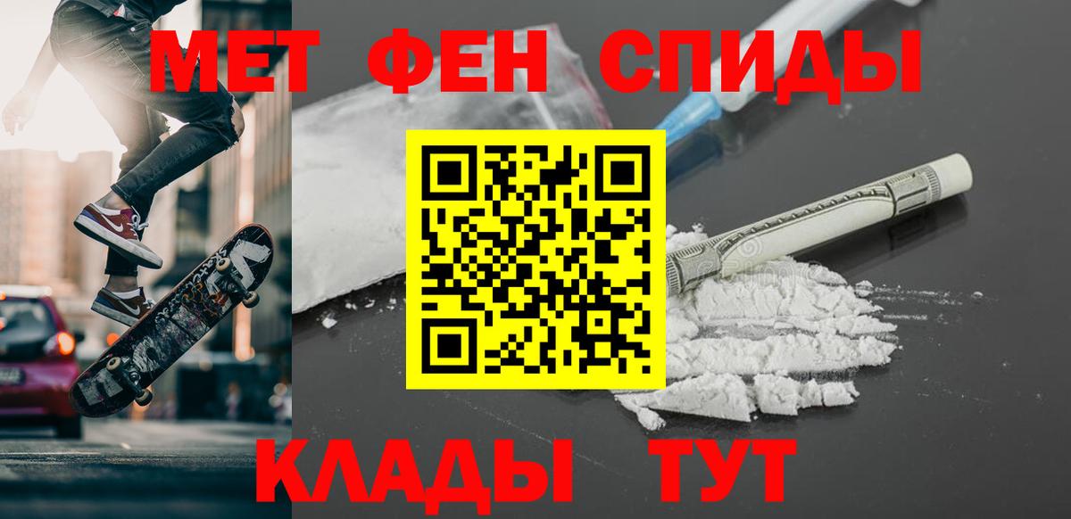 Метамфетамин Декстрометамфетамин 99.9%  Вход с VPN  Майкоп  Метамфетамин  Метамфетамин Декстрометамфетамин 99.9% 