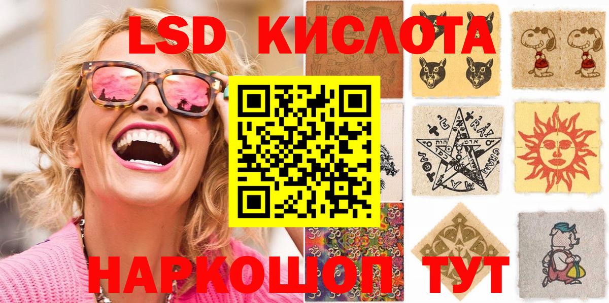 Марки NBOMe 1,5мг  Марки NBOMe 1,5мг  Майкоп  Вход с VPN 