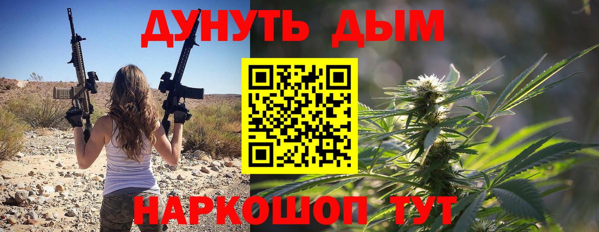 МАРИХУАНА планчик  Бошки Шишки MAZAR  Шишки марихуана семена  Вход с VPN  Майкоп 