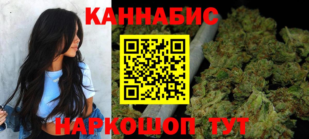 МАРИХУАНА конопля Майкоп